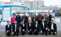 Experts Team of Zhongke Electric